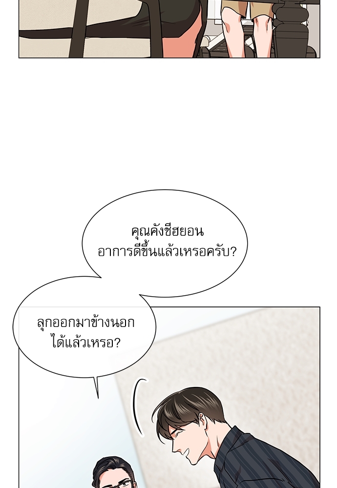 หน้า 49