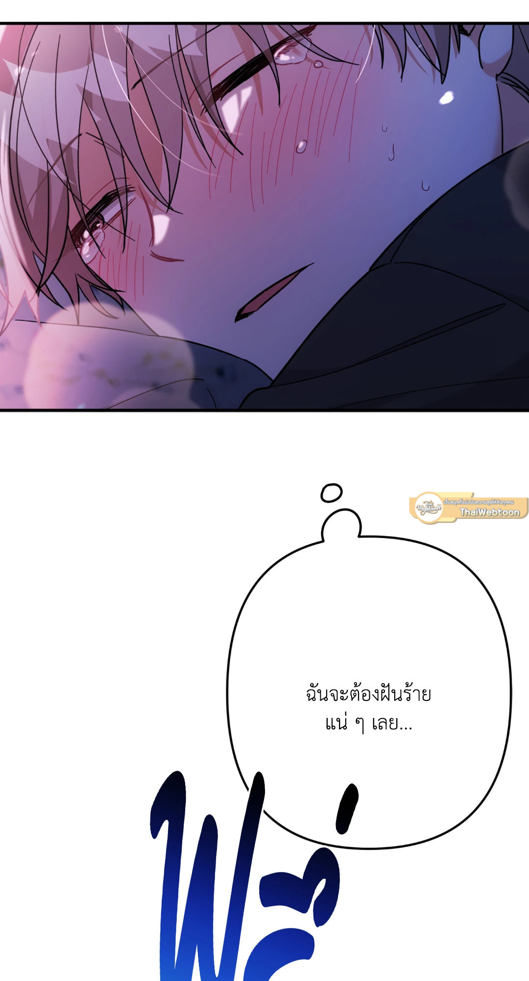 หน้า 59