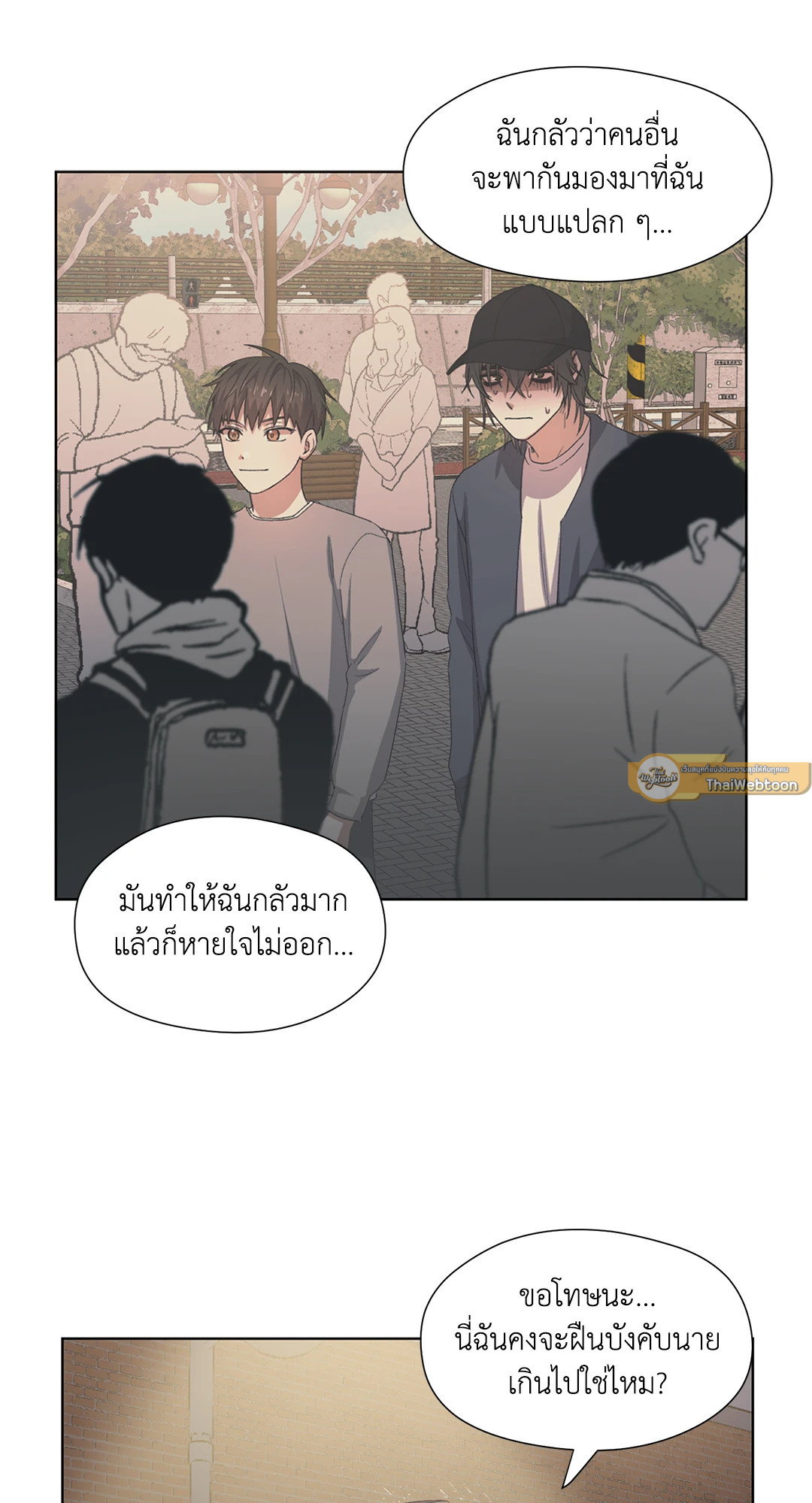 หน้า 87