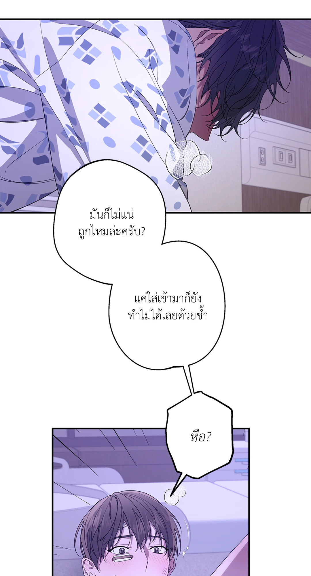 หน้า 28