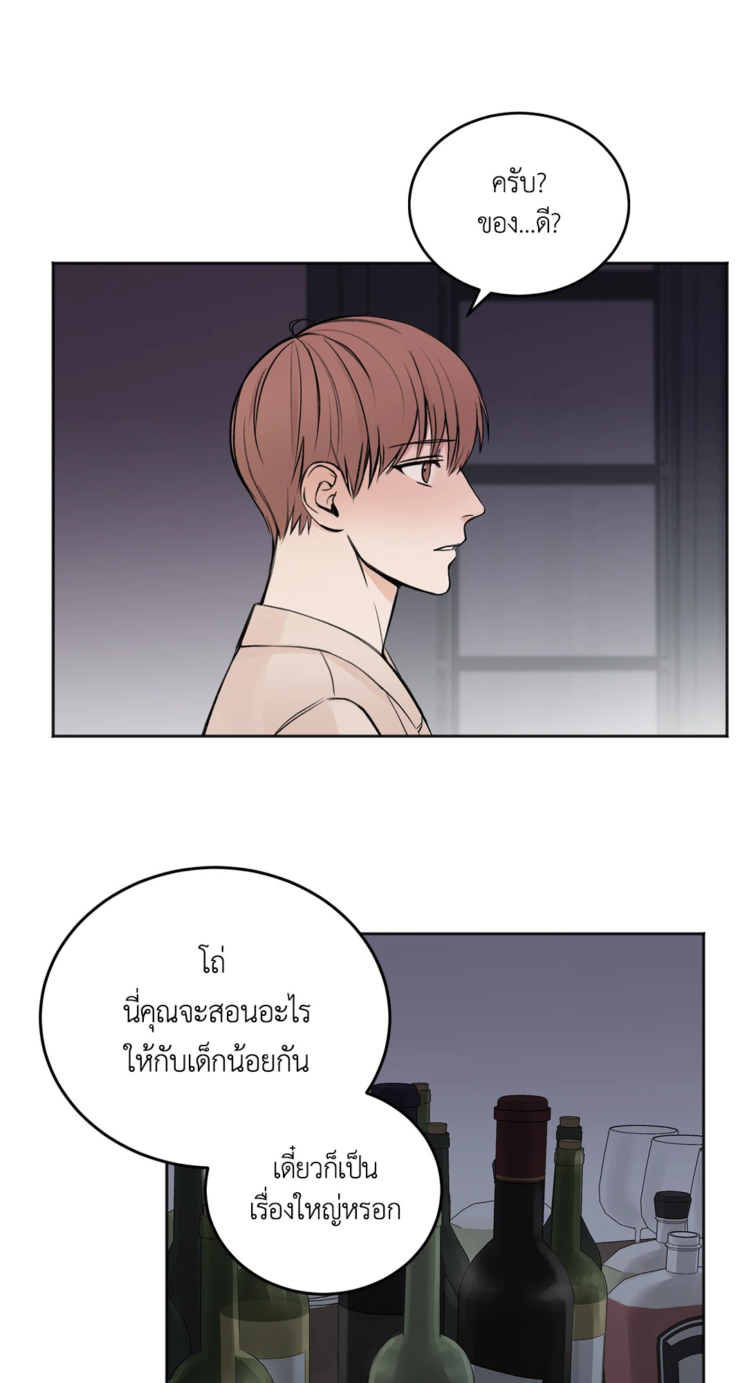 หน้า 45