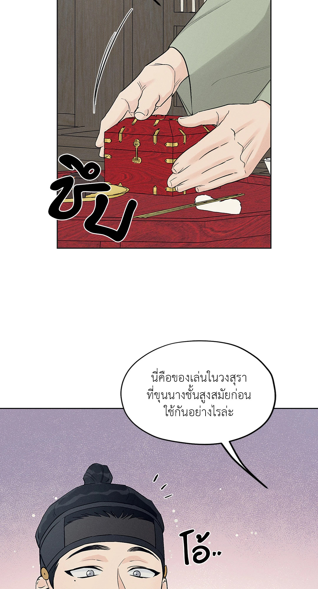 หน้า 53