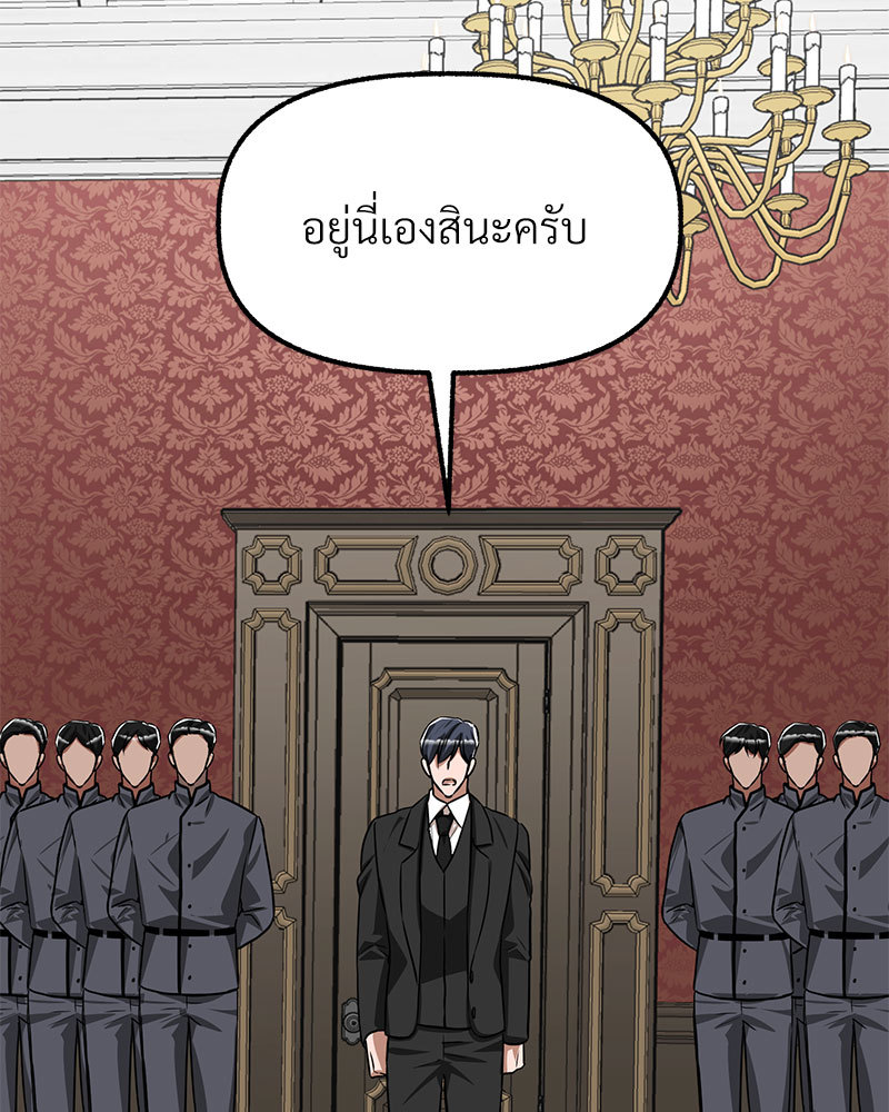 หน้า 119