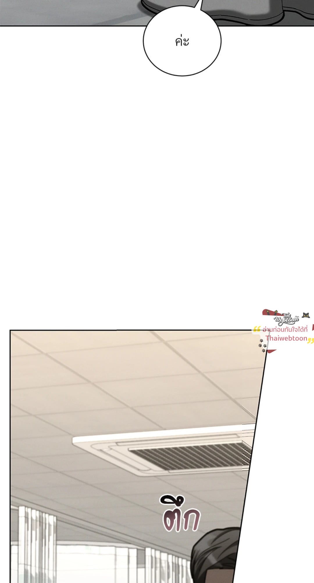 หน้า 69