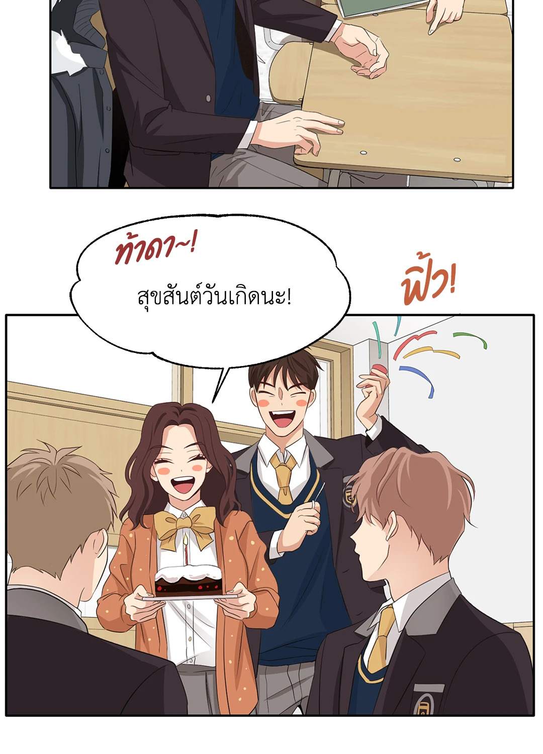 หน้า 43