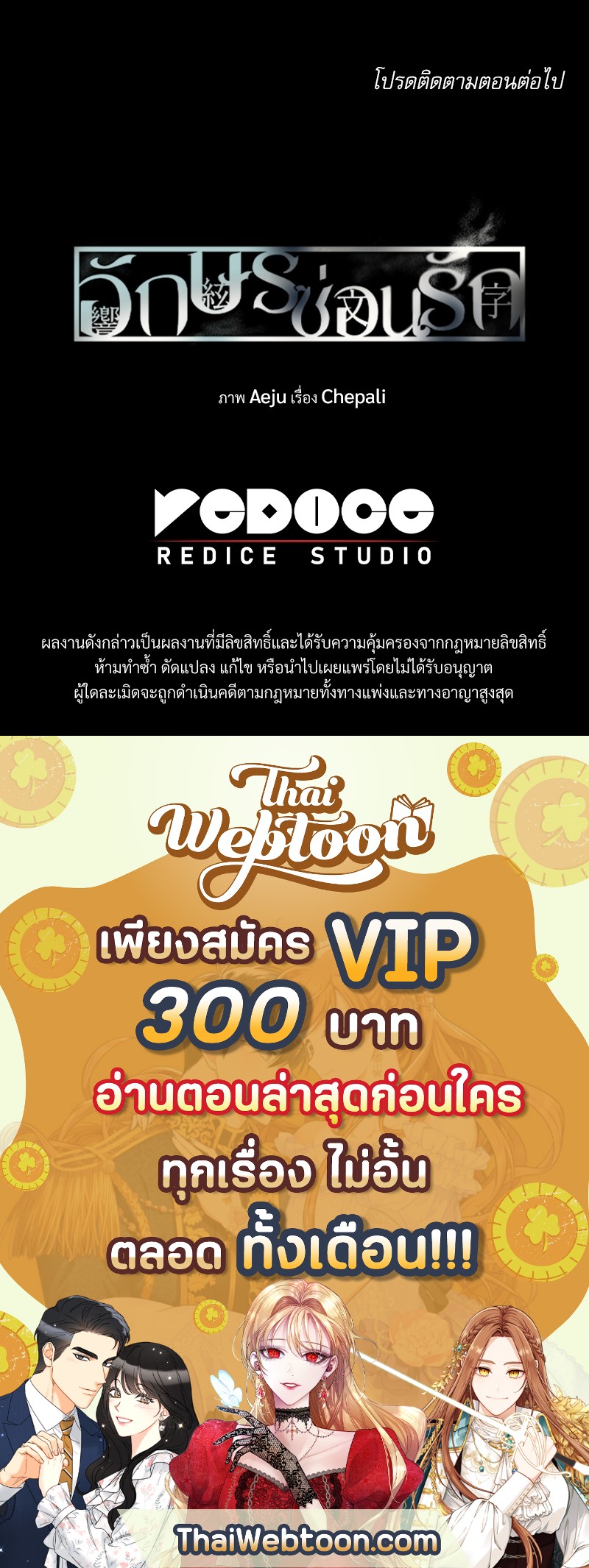 หน้า 99