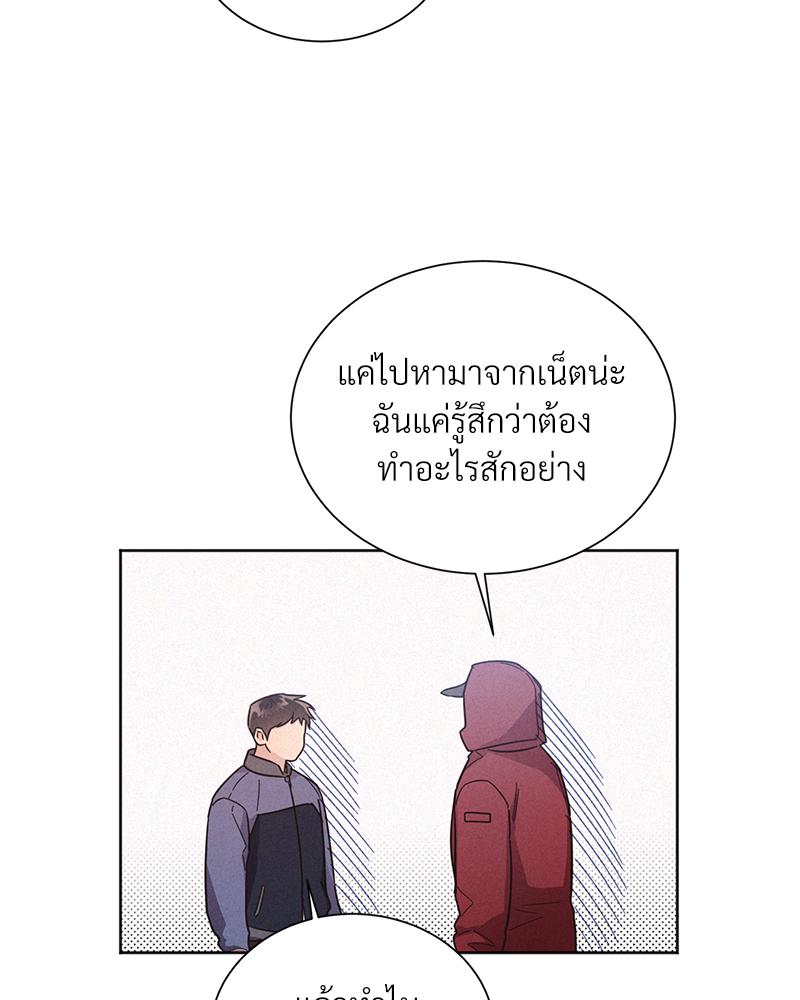 หน้า 83