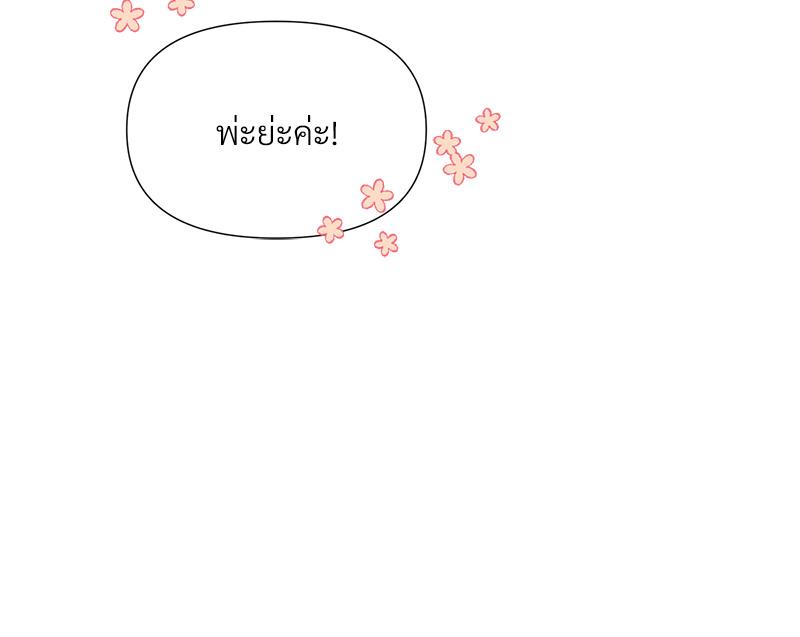 หน้า 111