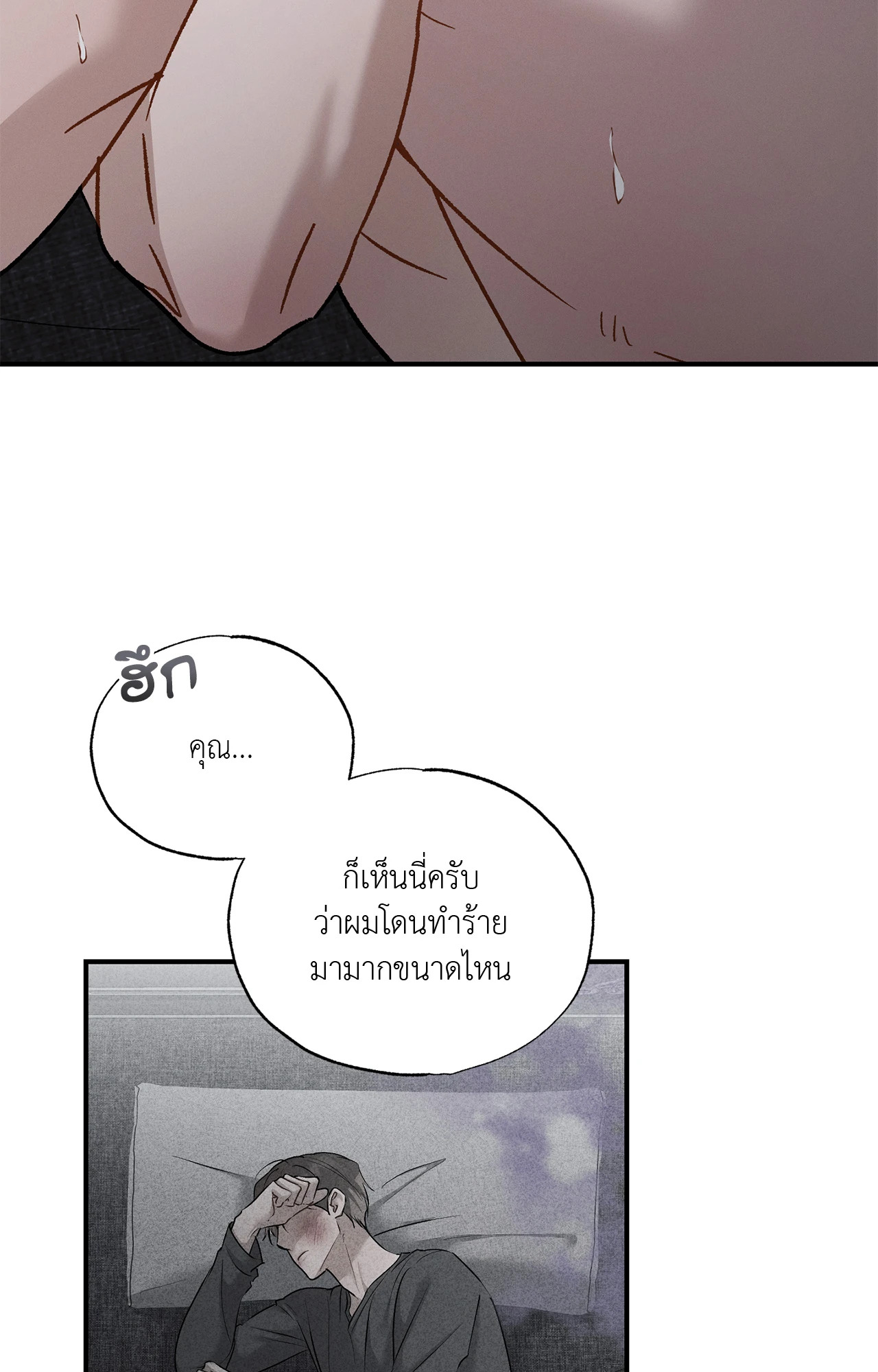 หน้า 54