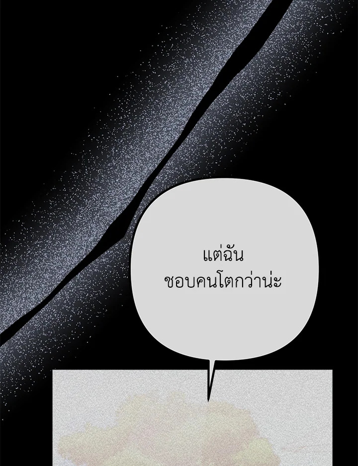 หน้า 124