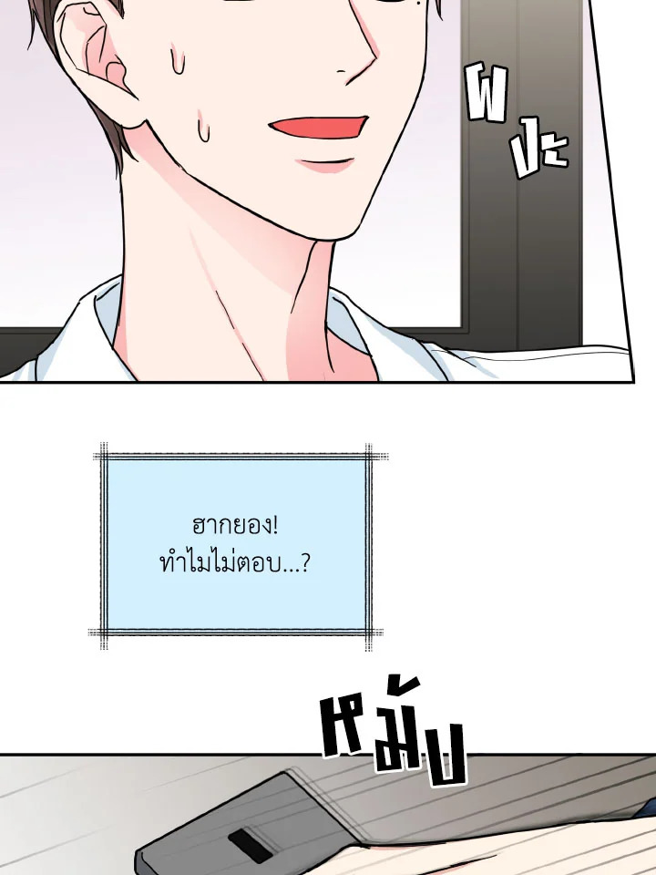 หน้า 55