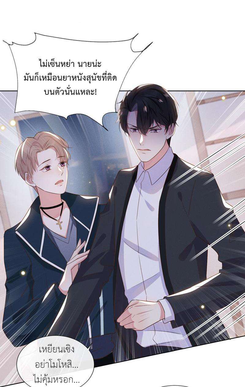 หน้า 28