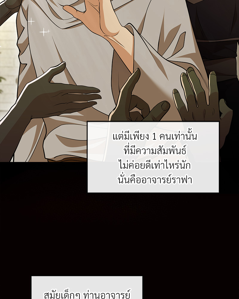 หน้า 295