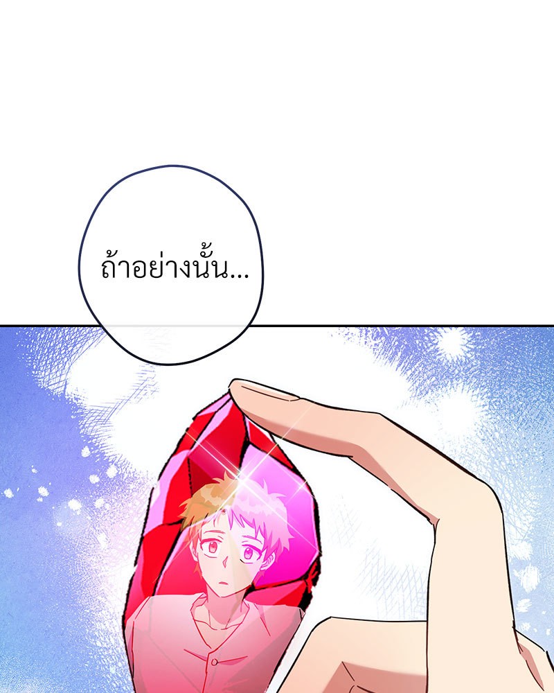 หน้า 157