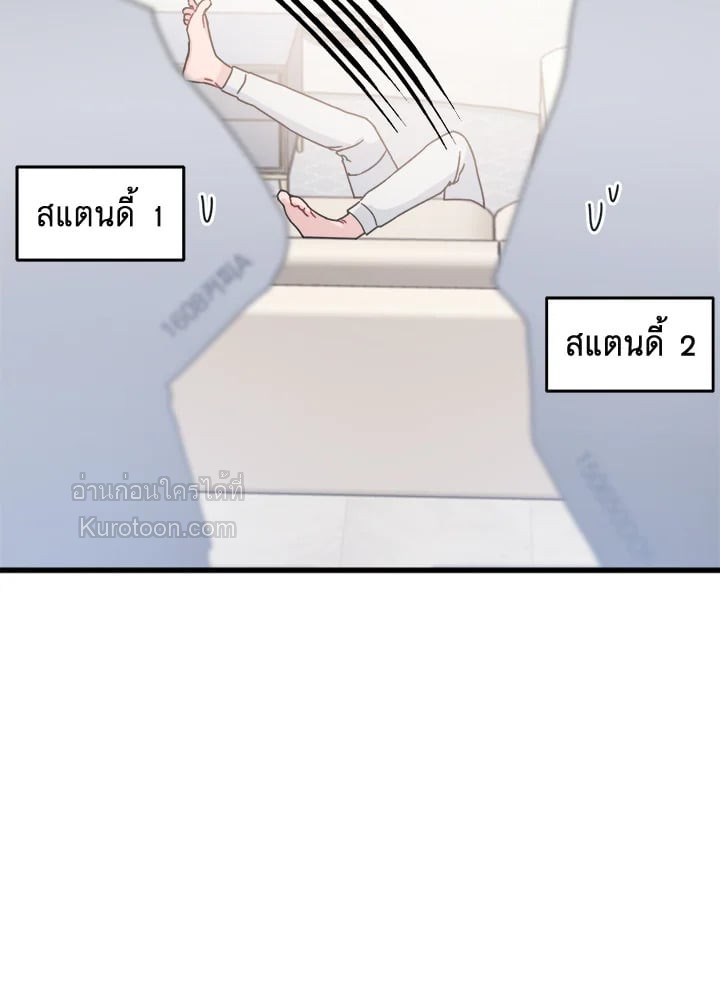 หน้า 56
