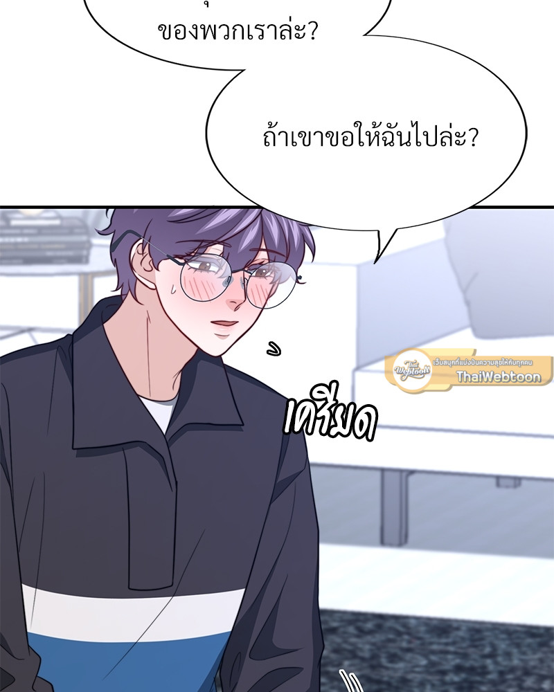 หน้า 45