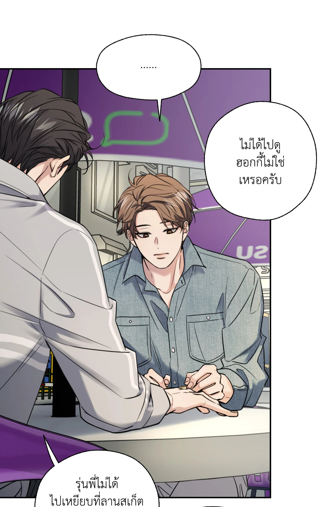หน้า 77