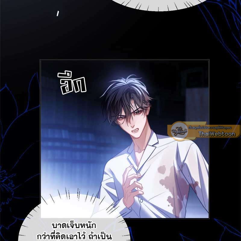 หน้า 61