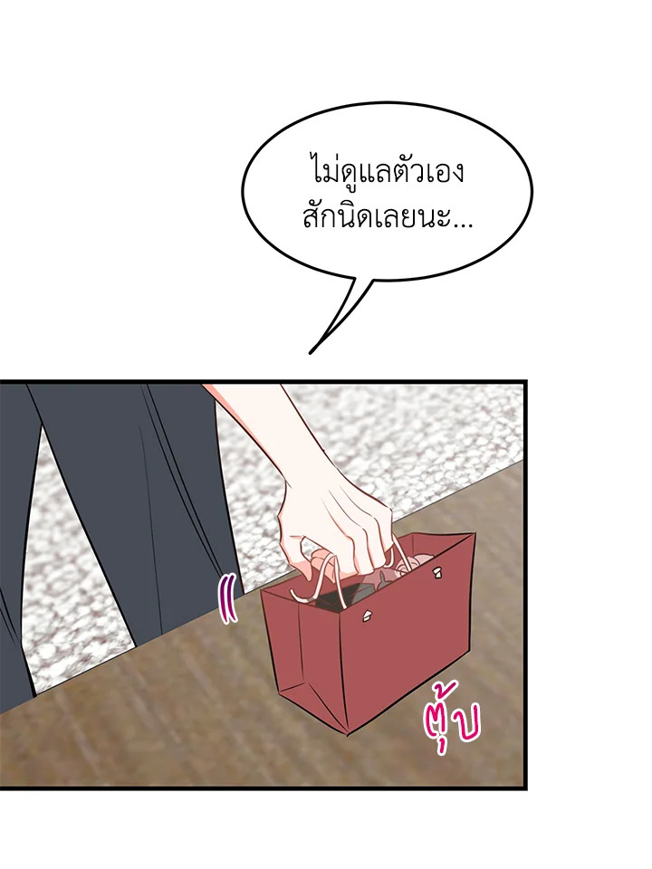 หน้า 59