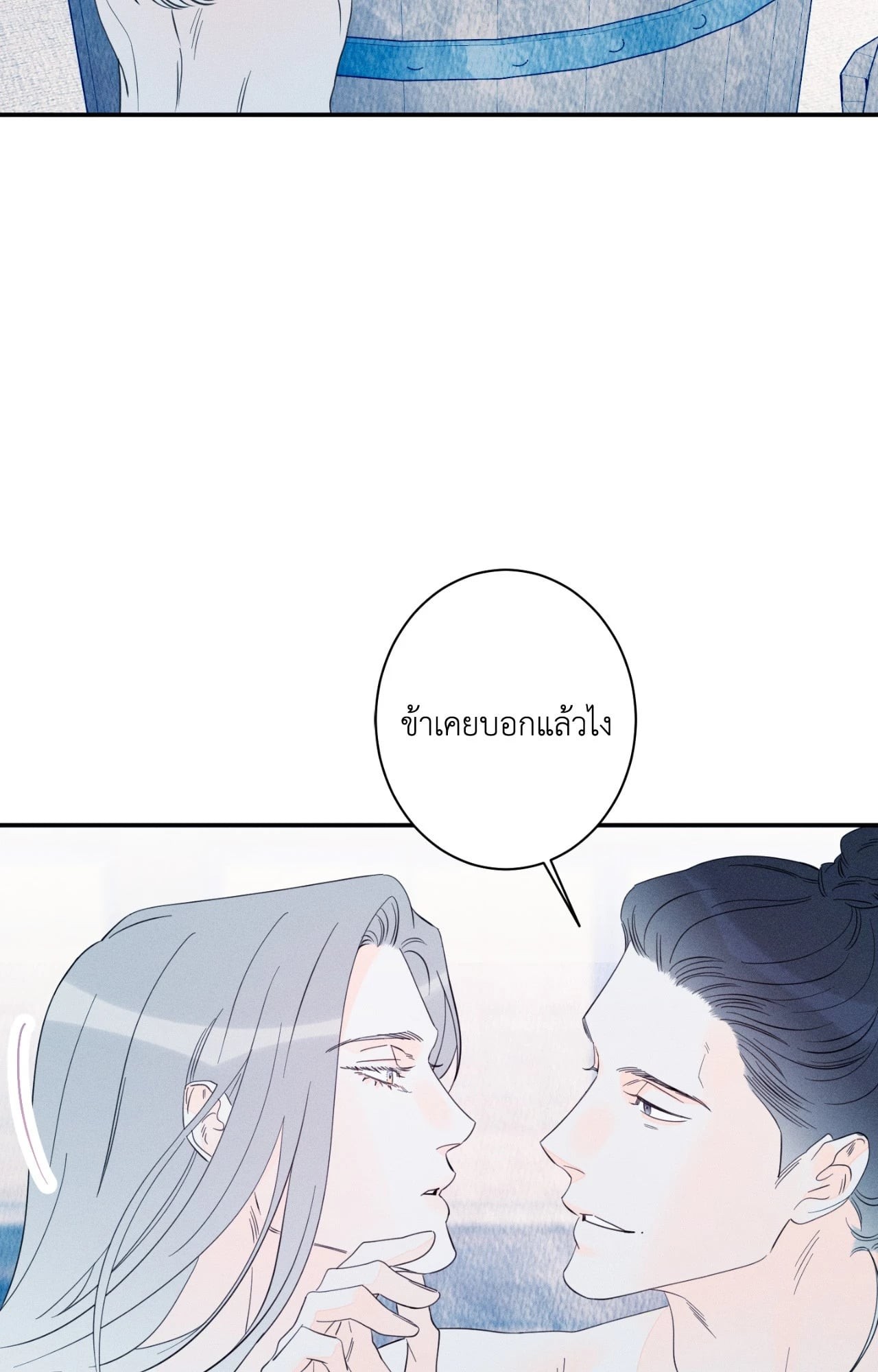 หน้า 123