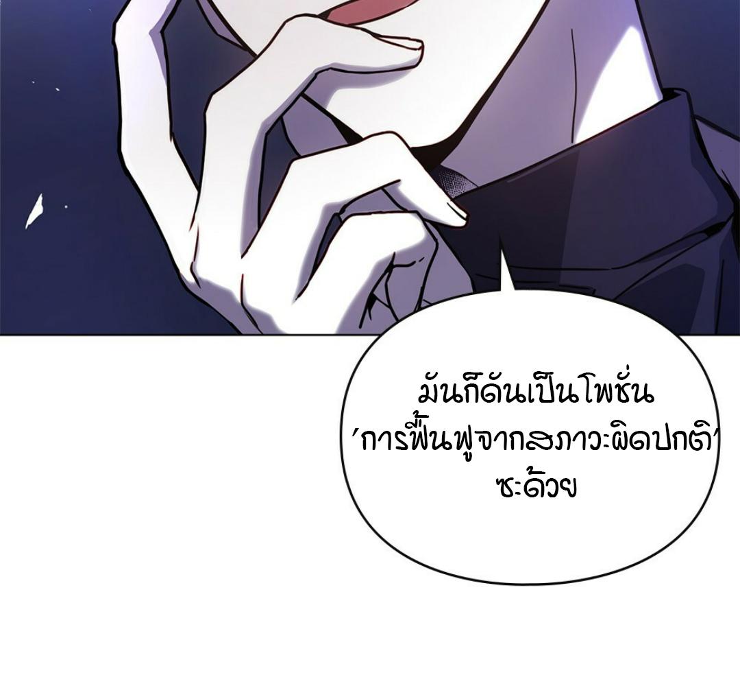 หน้า 130