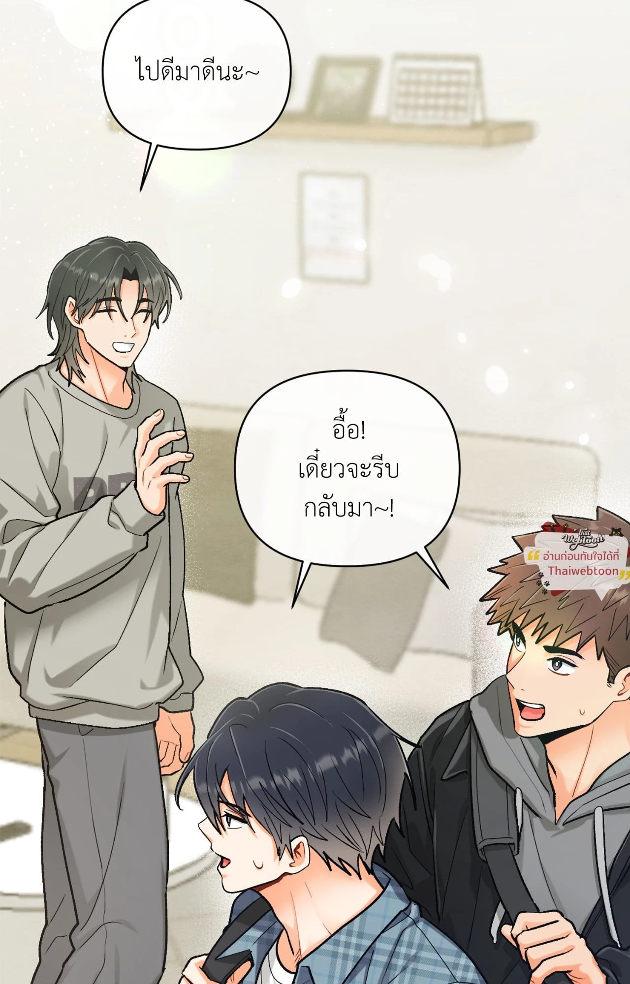 หน้า 101