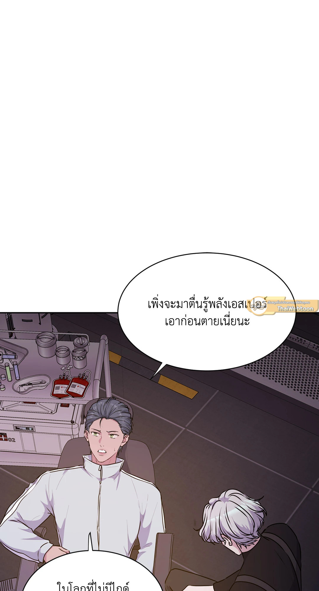 หน้า 99