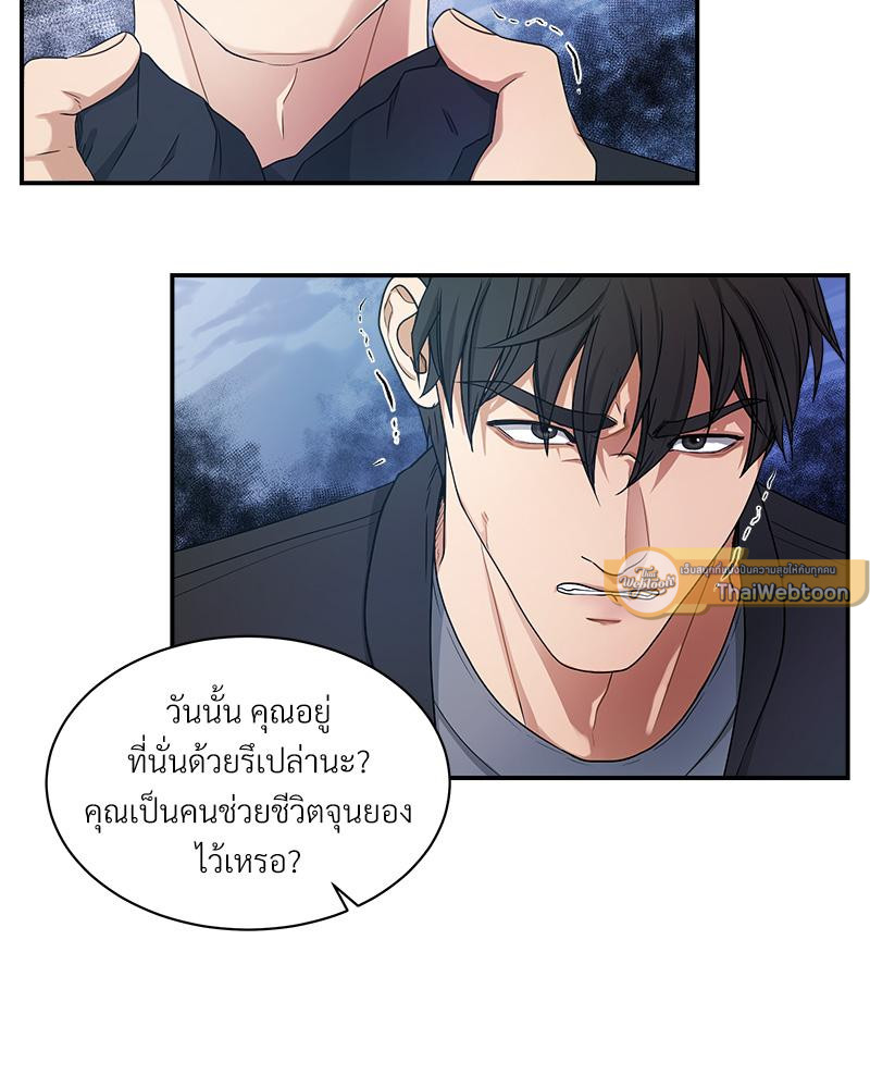 หน้า 75