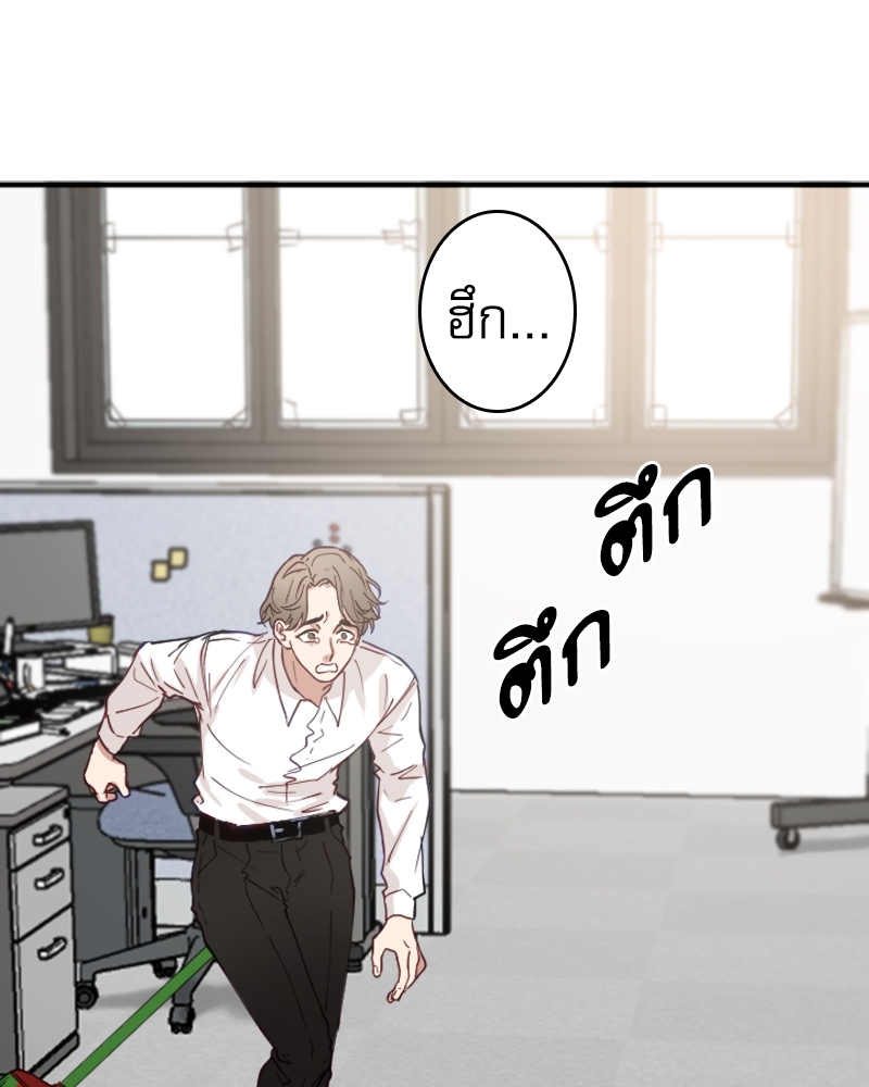 หน้า 92
