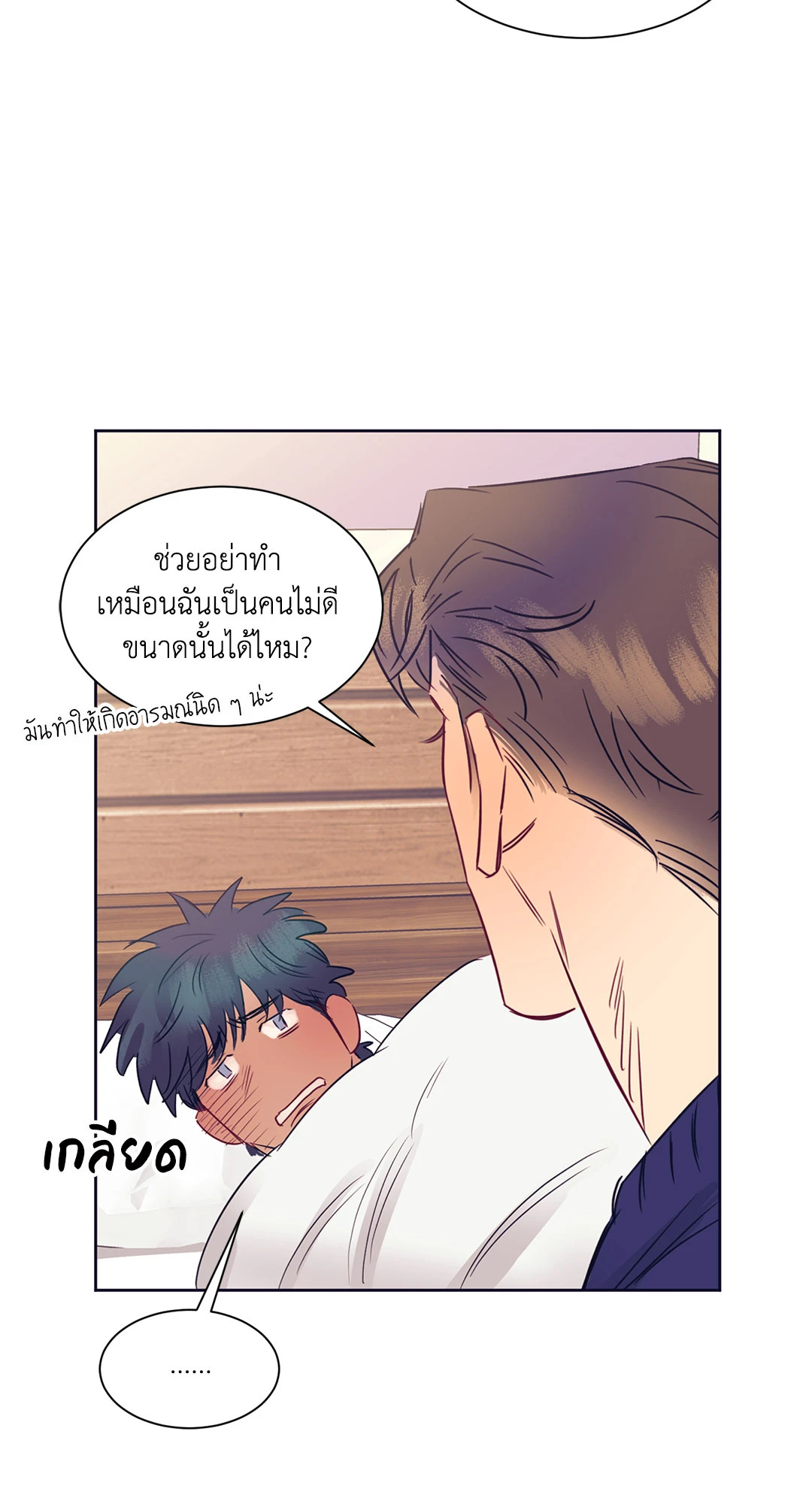 หน้า 21