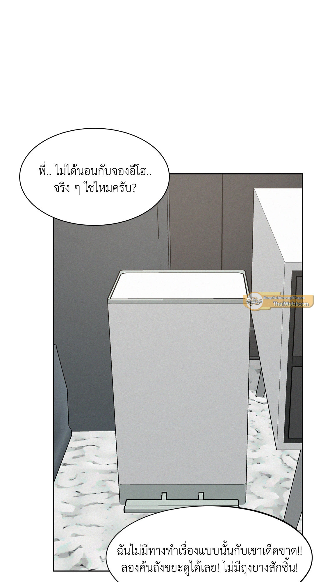 หน้า 73