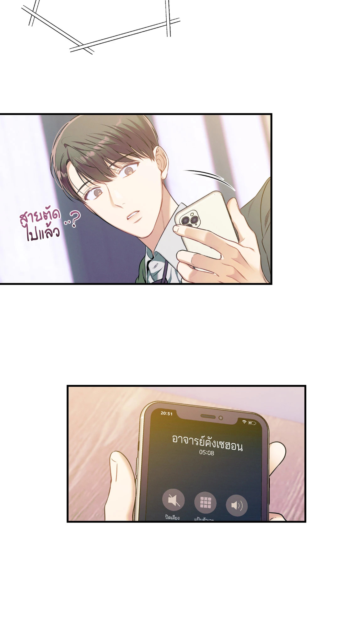 หน้า 62