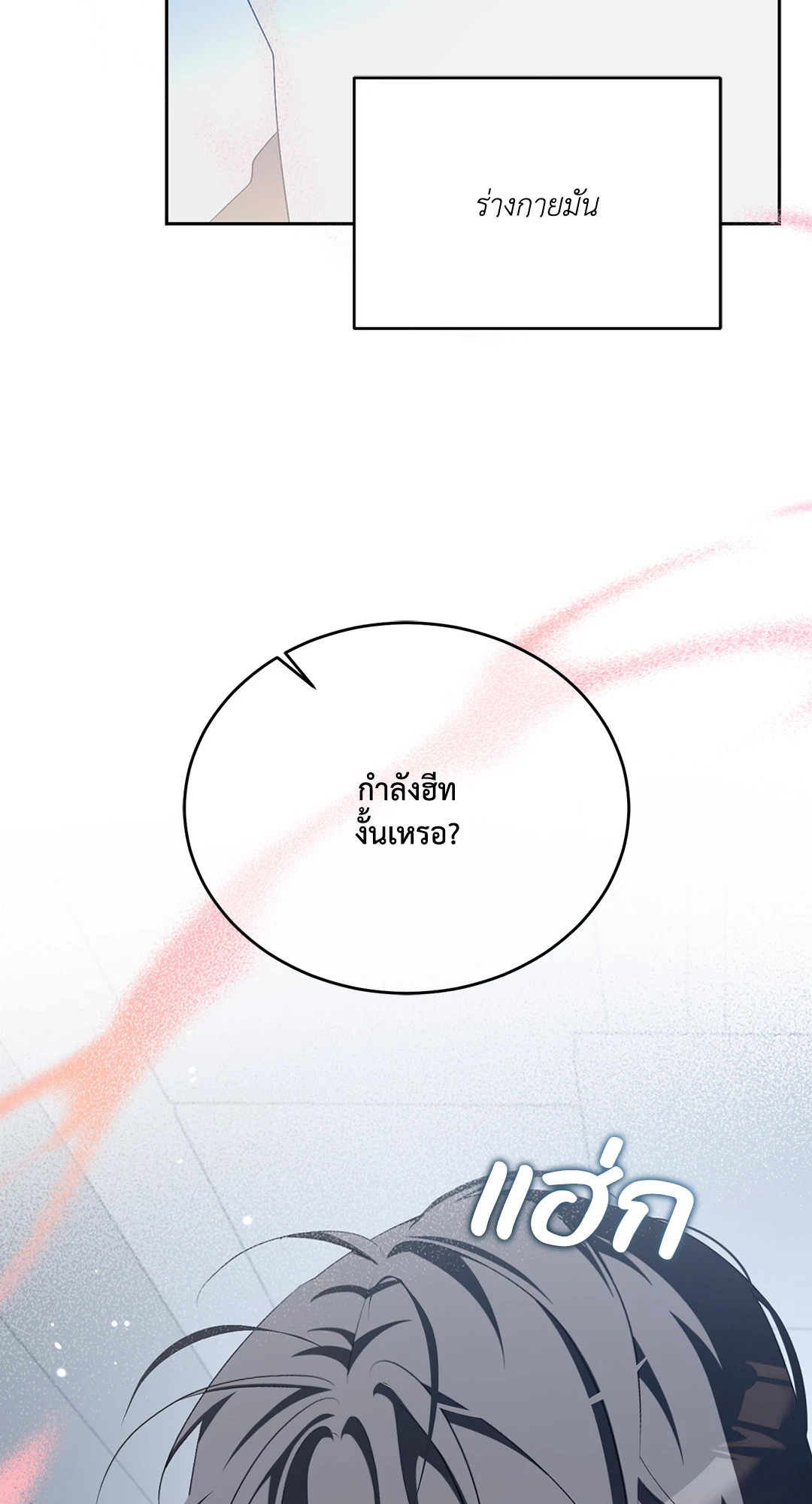 หน้า 82
