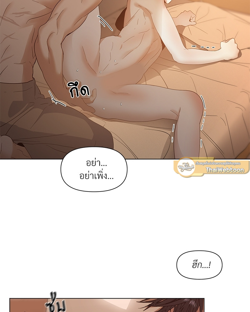 หน้า 49