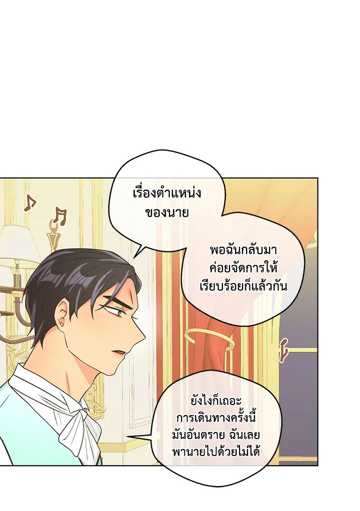 หน้า 80