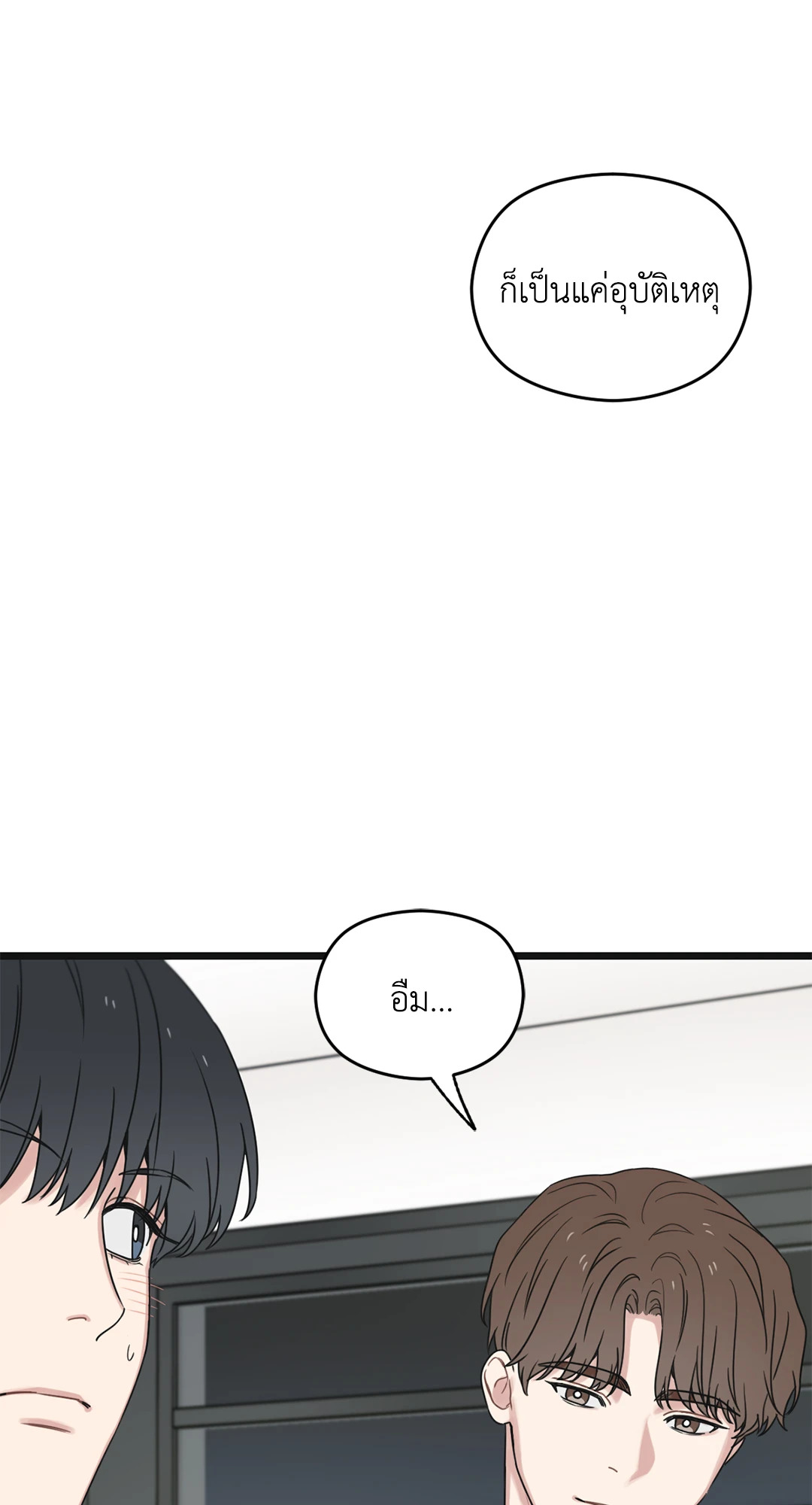 หน้า 90