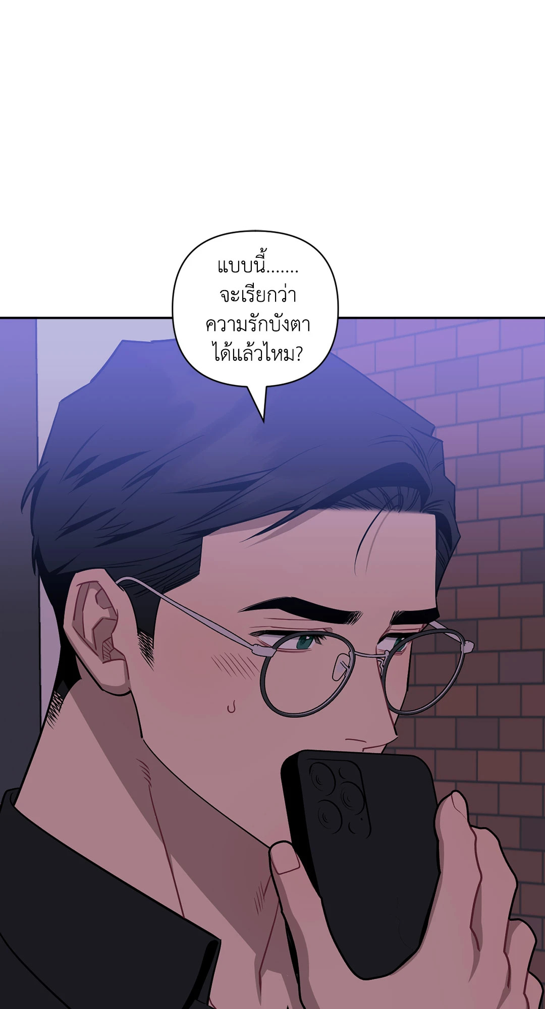 หน้า 80