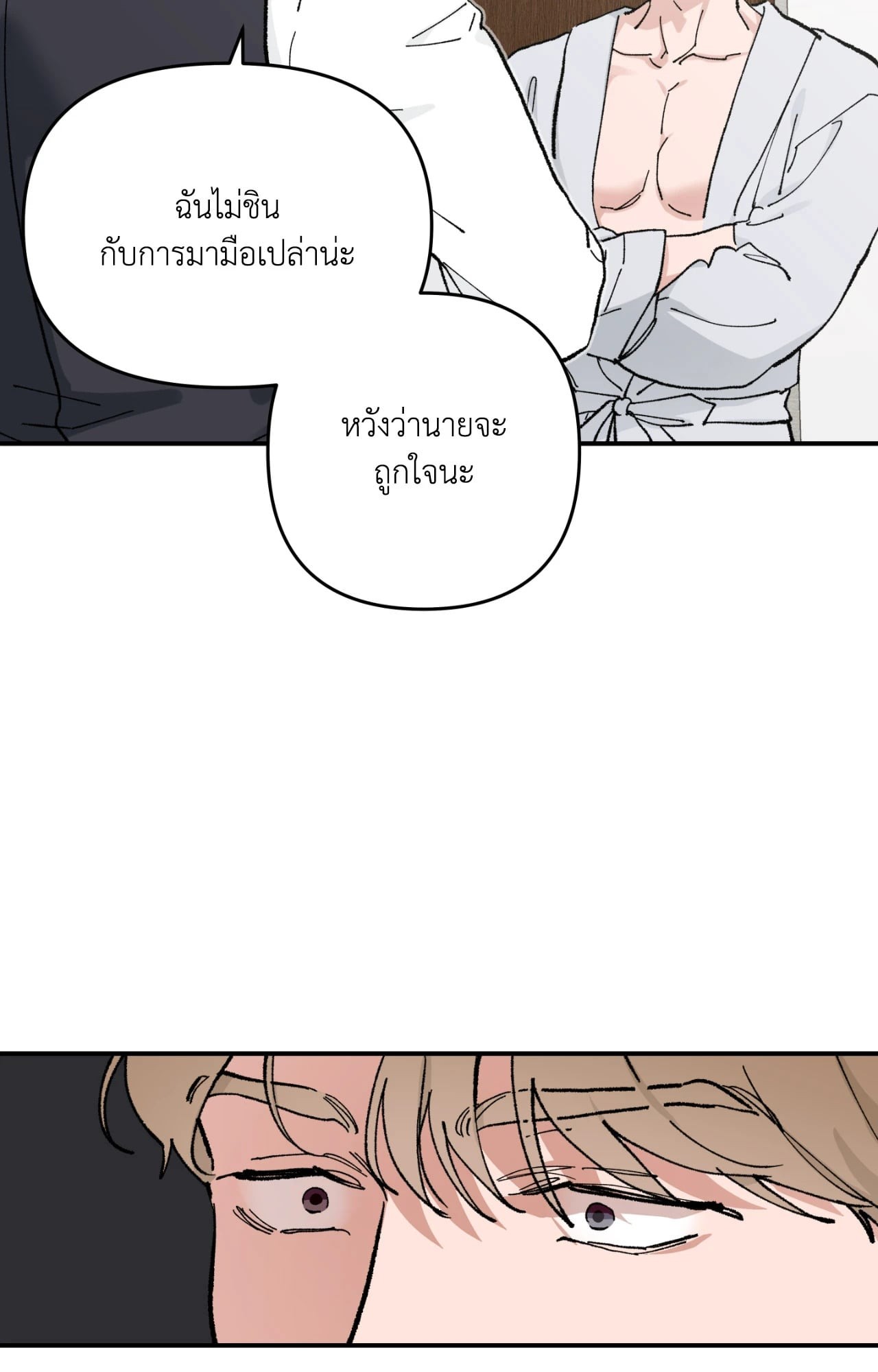 หน้า 84