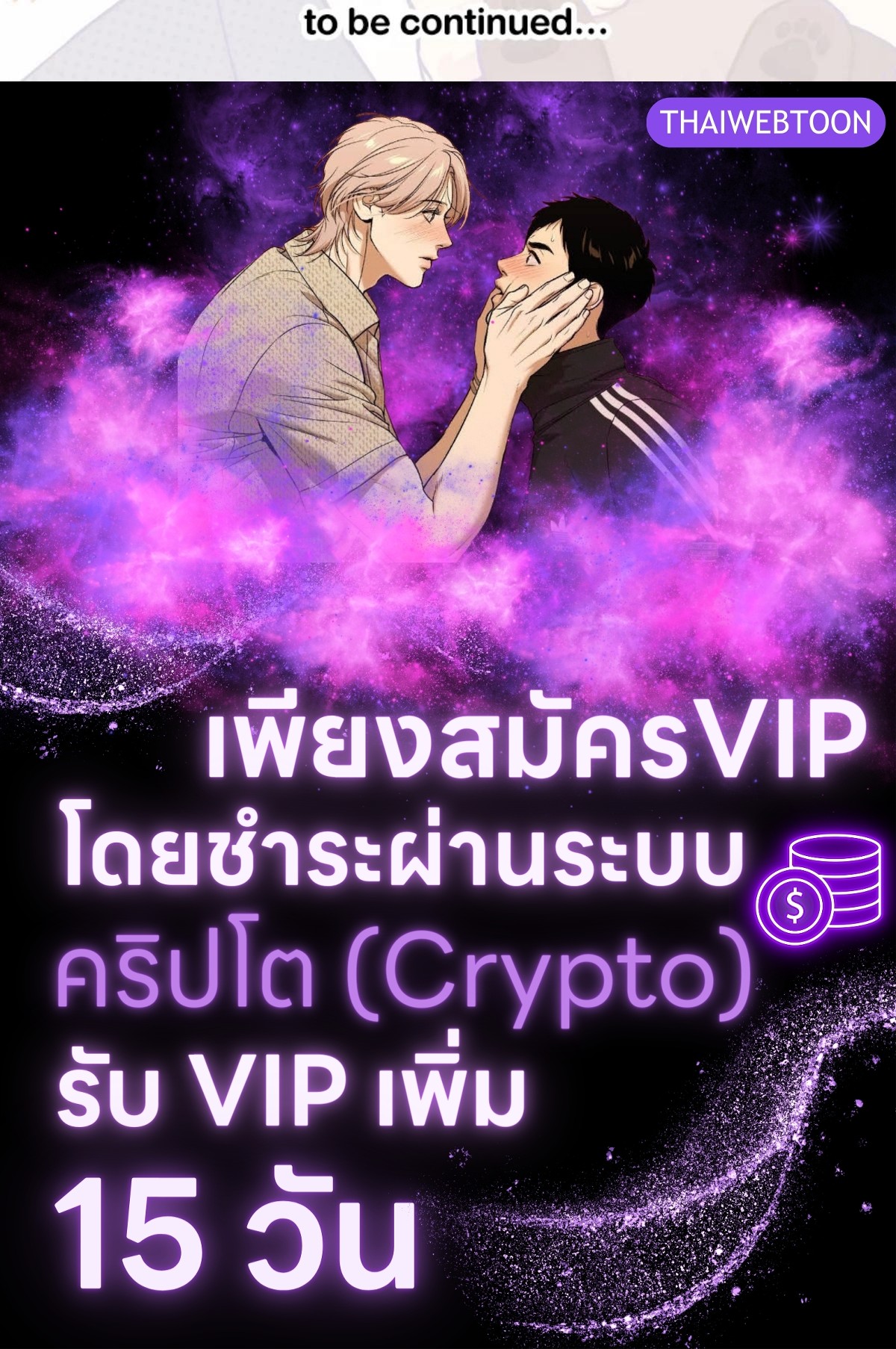หน้า 113