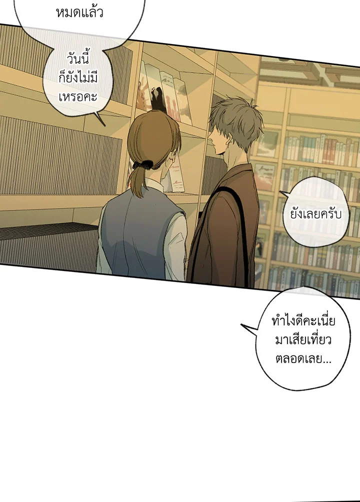 หน้า 40