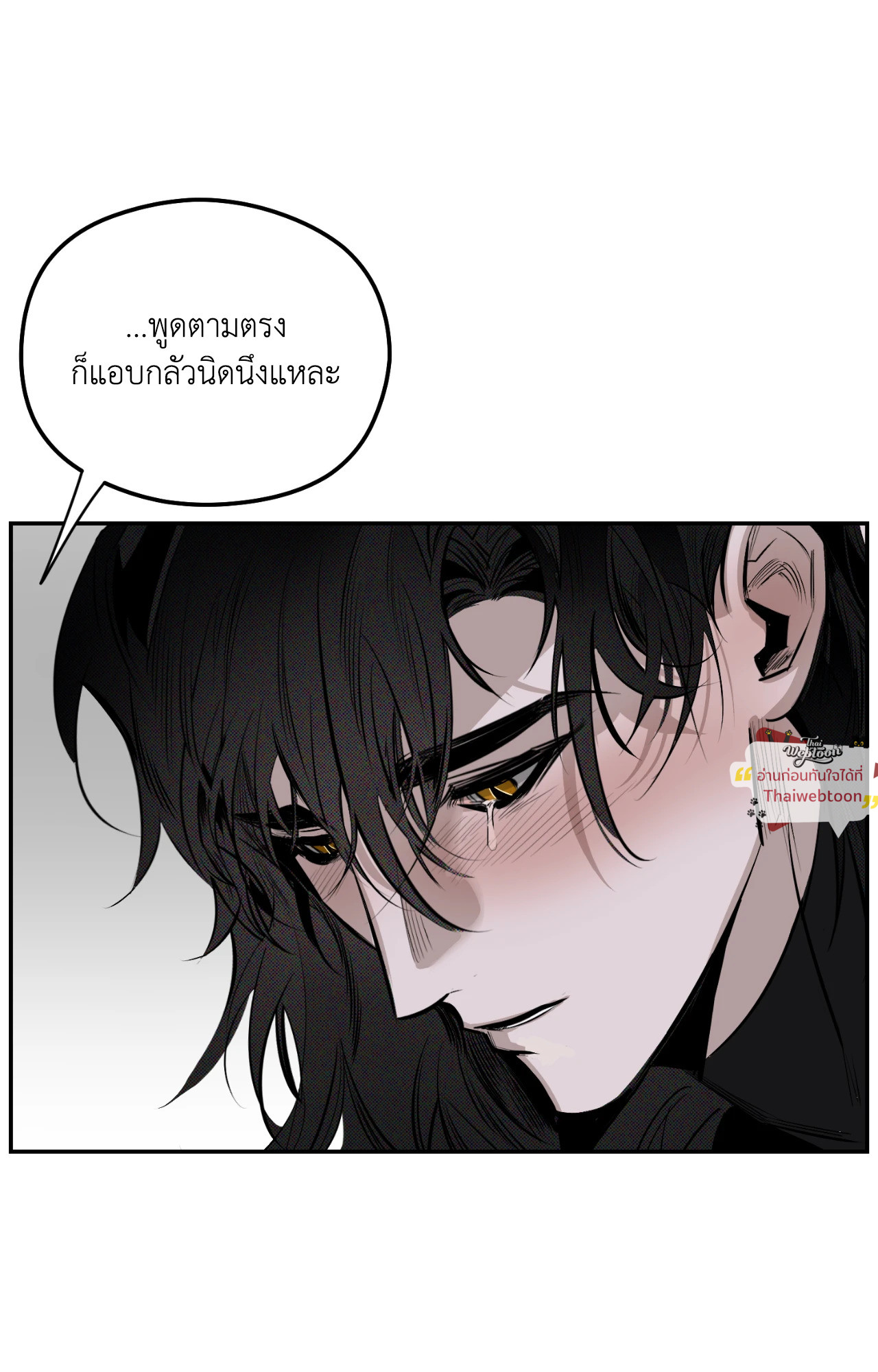 หน้า 77