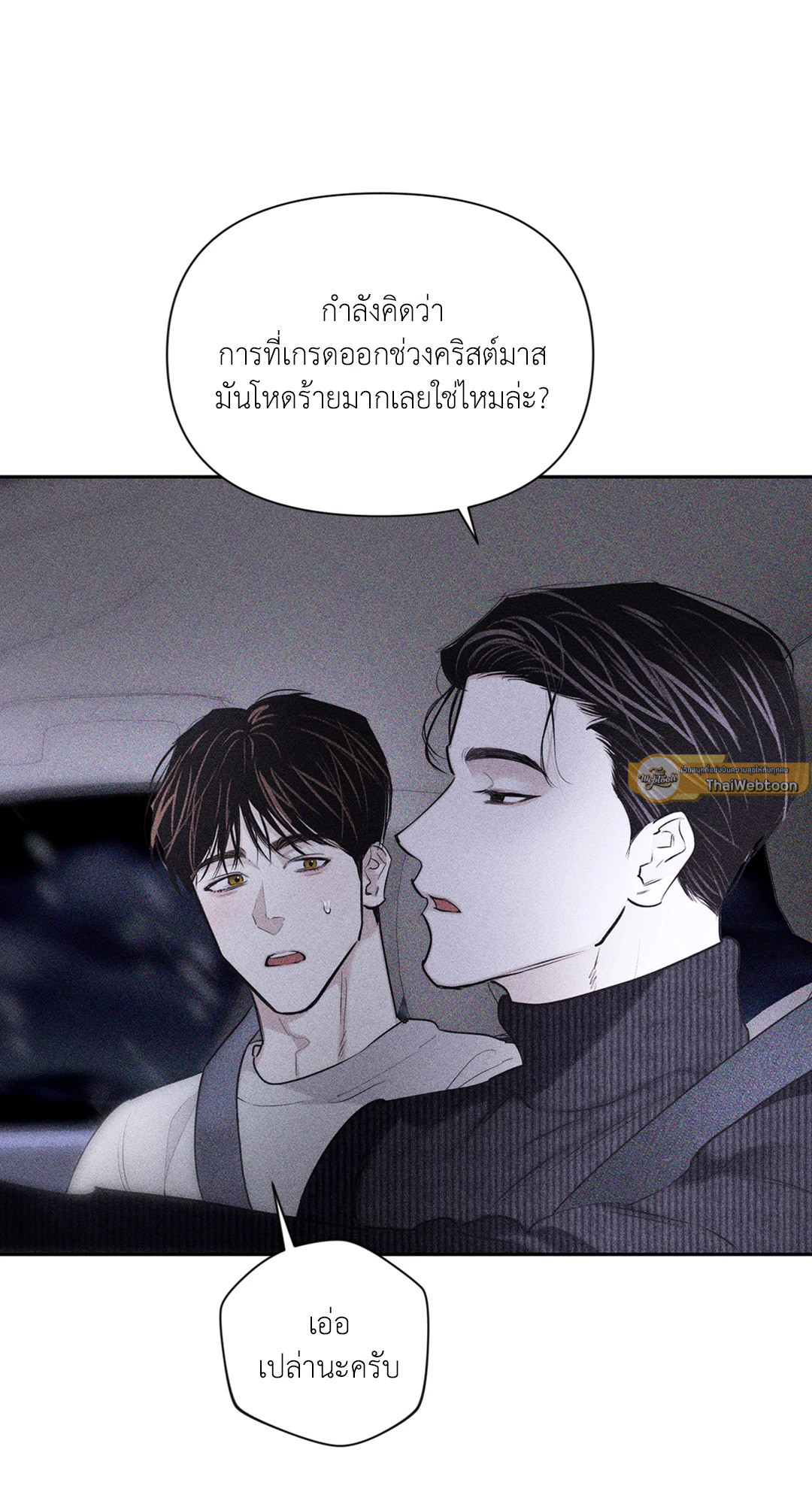 หน้า 61