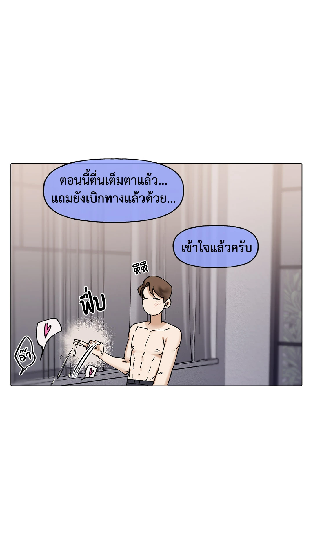 หน้า 48