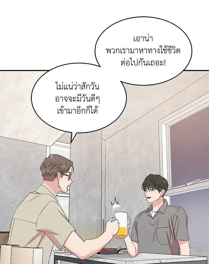 หน้า 88
