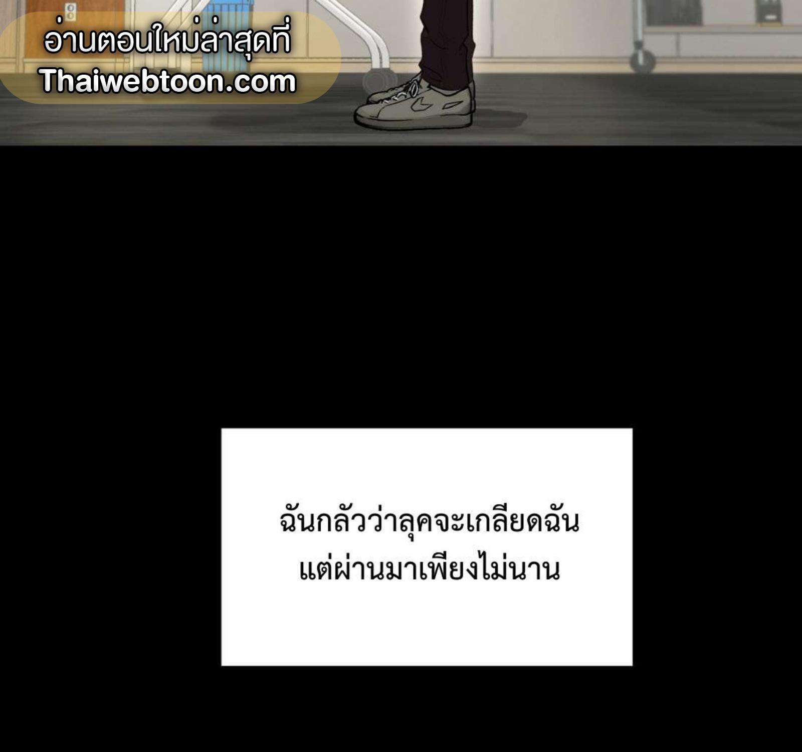 หน้า 71