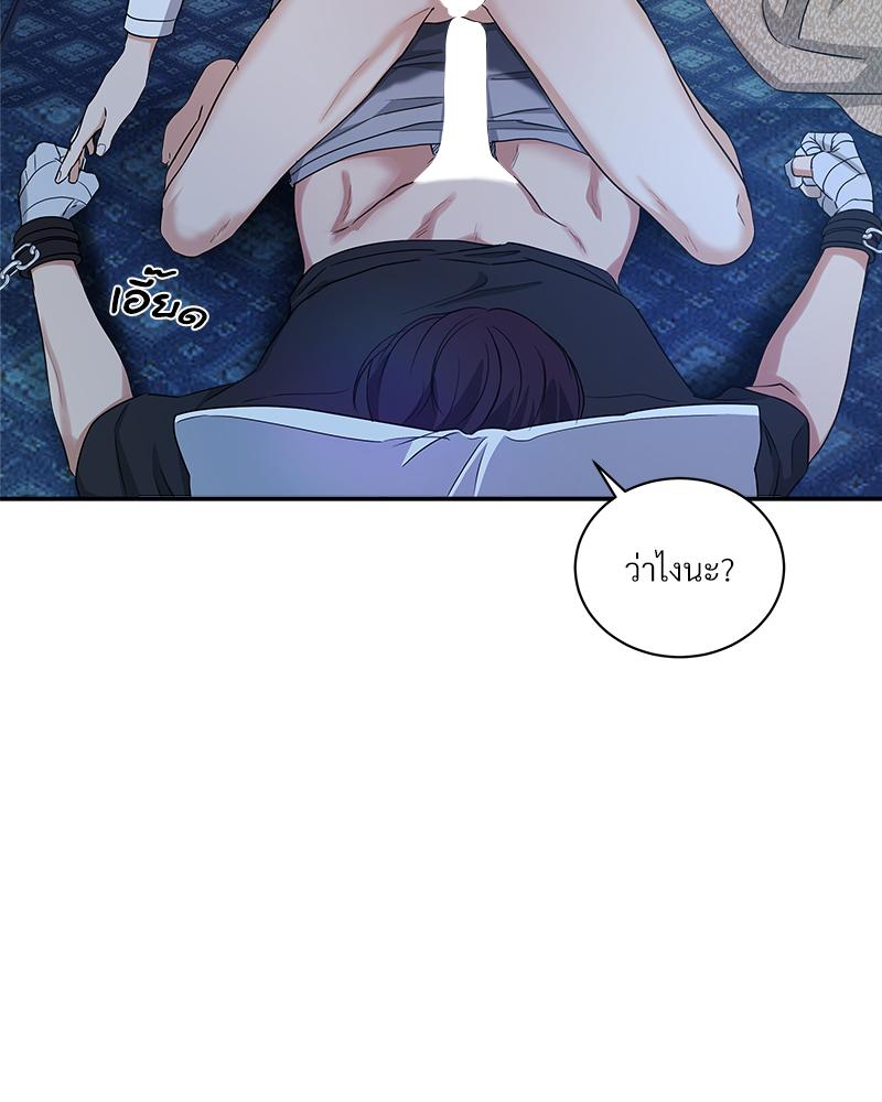 หน้า 77