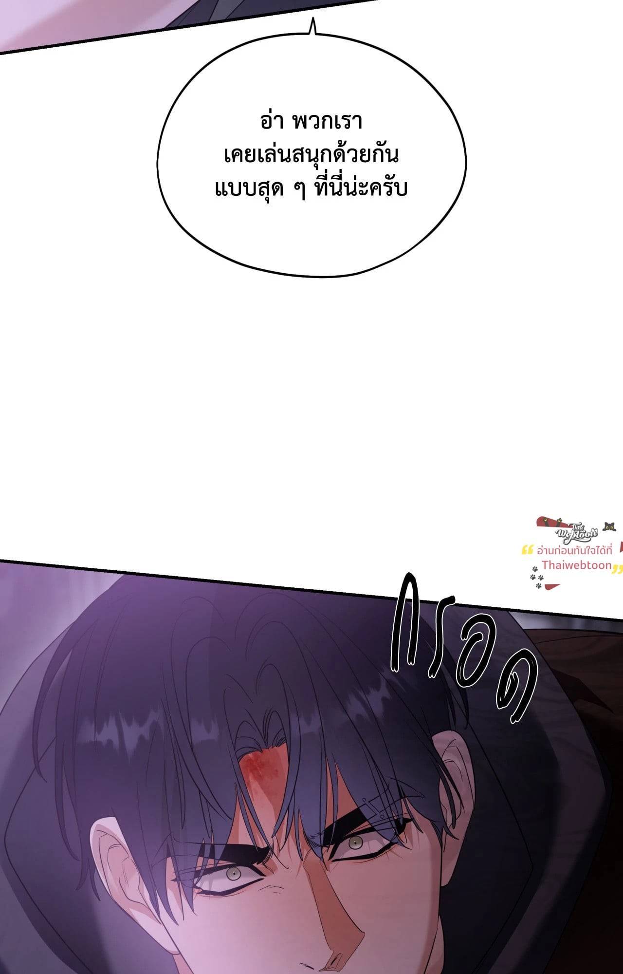หน้า 58