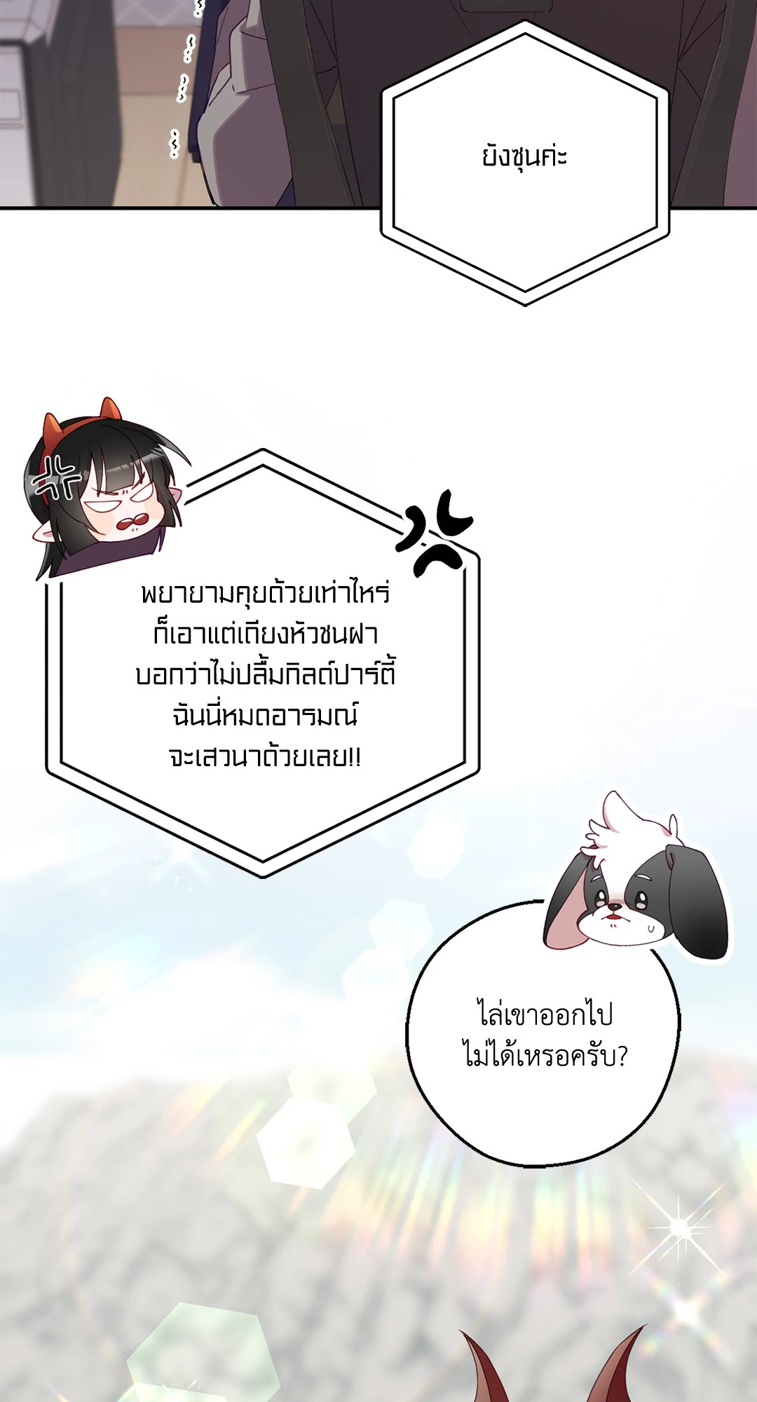 หน้า 77