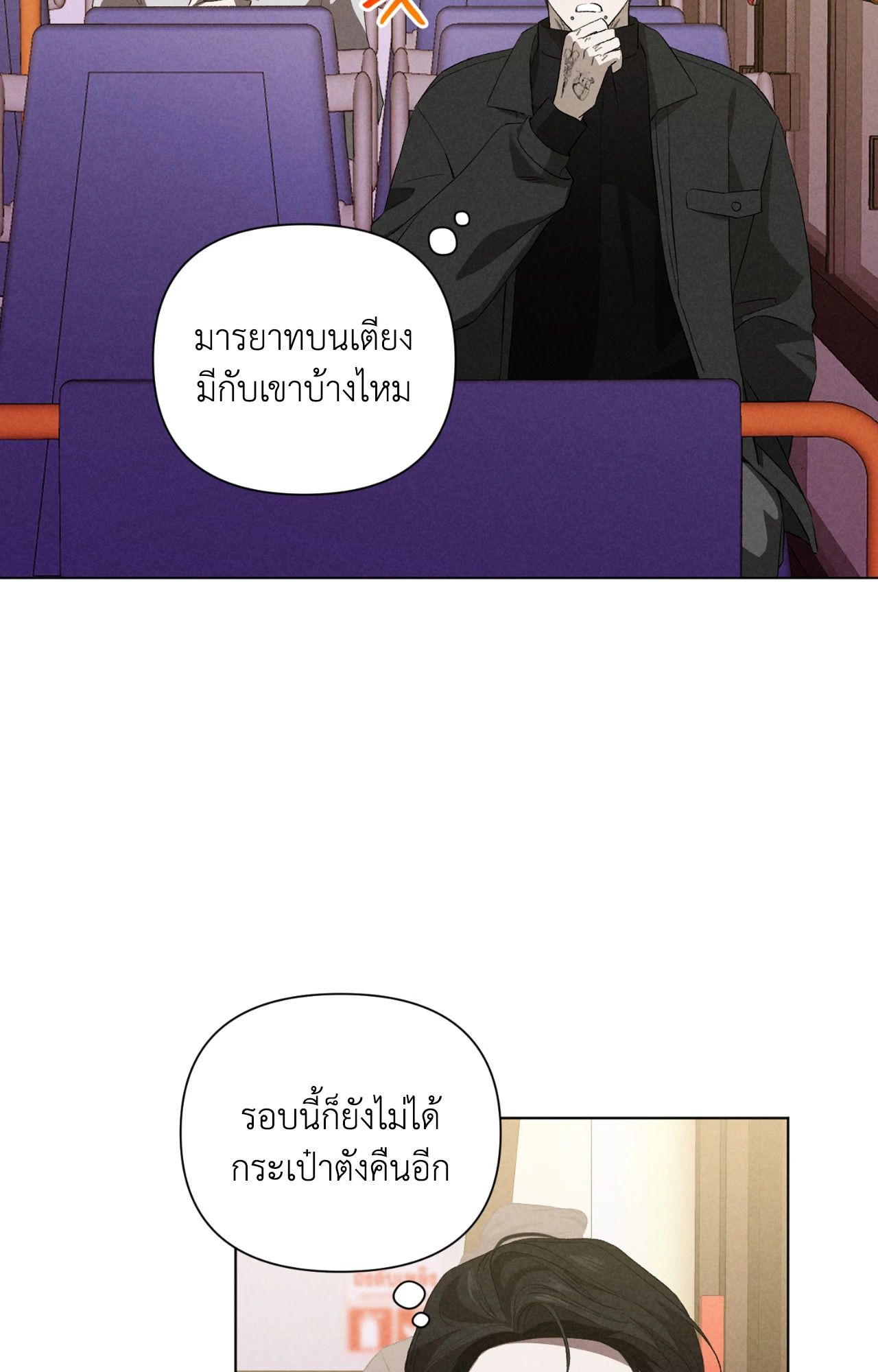 หน้า 60