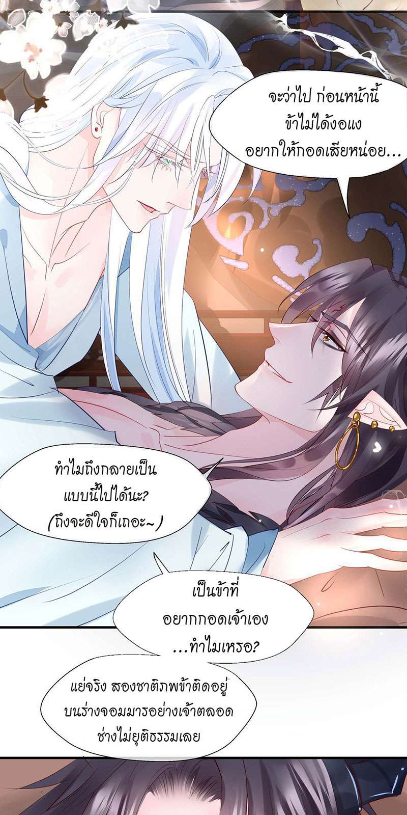 หน้า 52